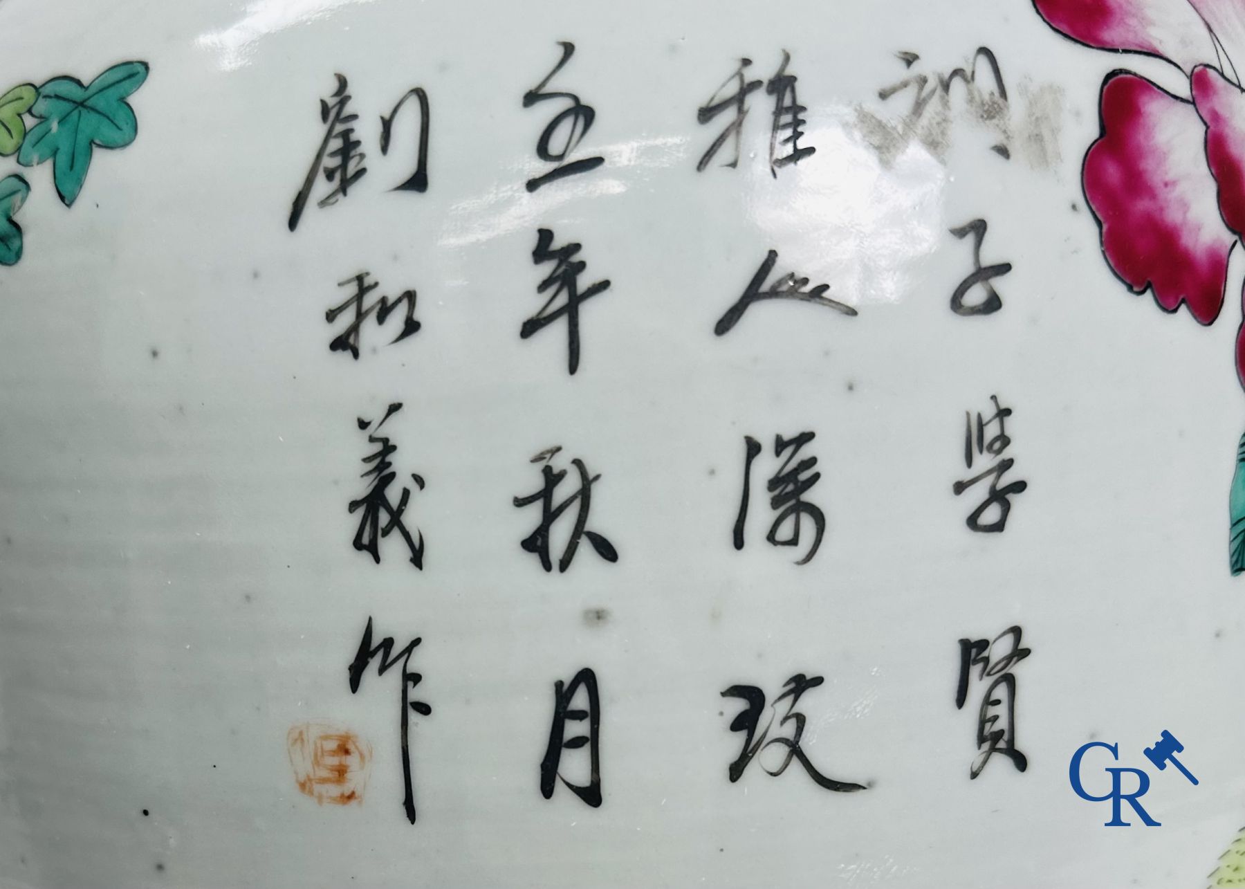 Chinees Porselein: Chinese vaas met een dubbel decor van personages en antiquiteiten.